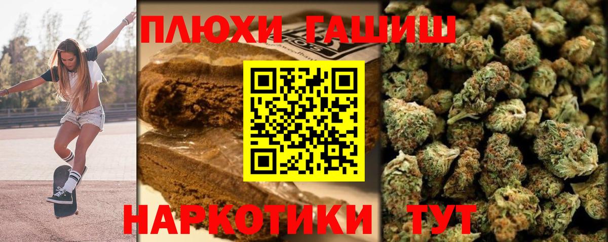купить закладку  ГАШИШ 40% ТГК  Обнинск  Вход с VPN  Гашиш Premium 