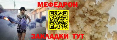 соль ск Бугуруслан