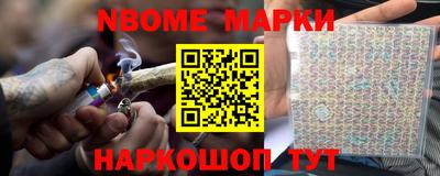 мескалин Бузулук