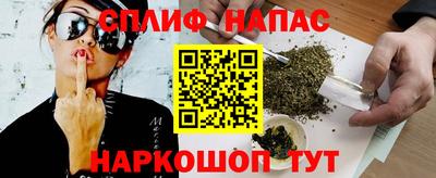 соль ск Бугуруслан