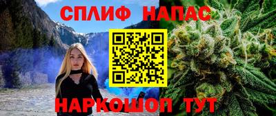 соль ск Бугуруслан