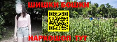 соль ск Бугуруслан