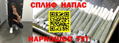 мескалин Бузулук