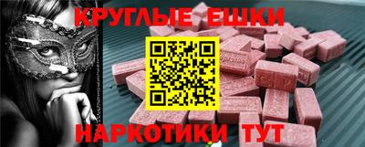 mdma Будённовск