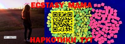 прущая мука Белорецк