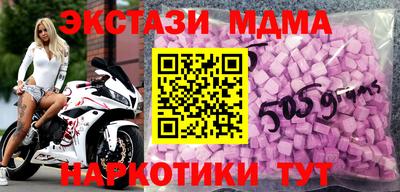 соль ск Бугуруслан