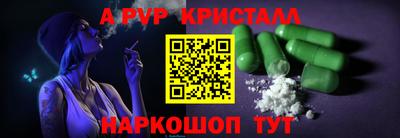 мескалин Бузулук