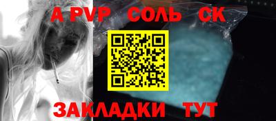 мескалин Бузулук