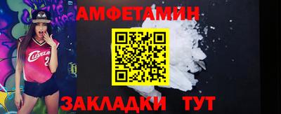 скорость mdpv Бердск