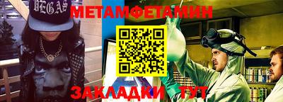 соль ск Бугуруслан