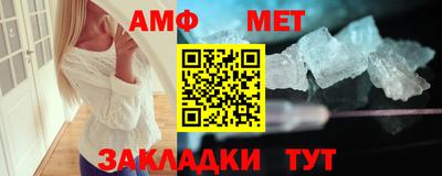 MESCALINE Белореченск