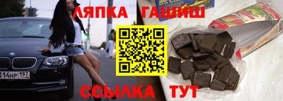 соль ск Бугуруслан