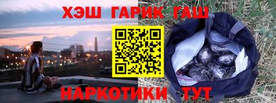 соль ск Бугуруслан