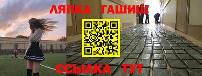 соль ск Бугуруслан
