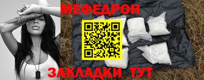 соль ск Бугуруслан