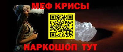 мескалин Бузулук
