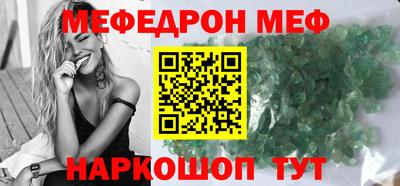 мескалин Бузулук
