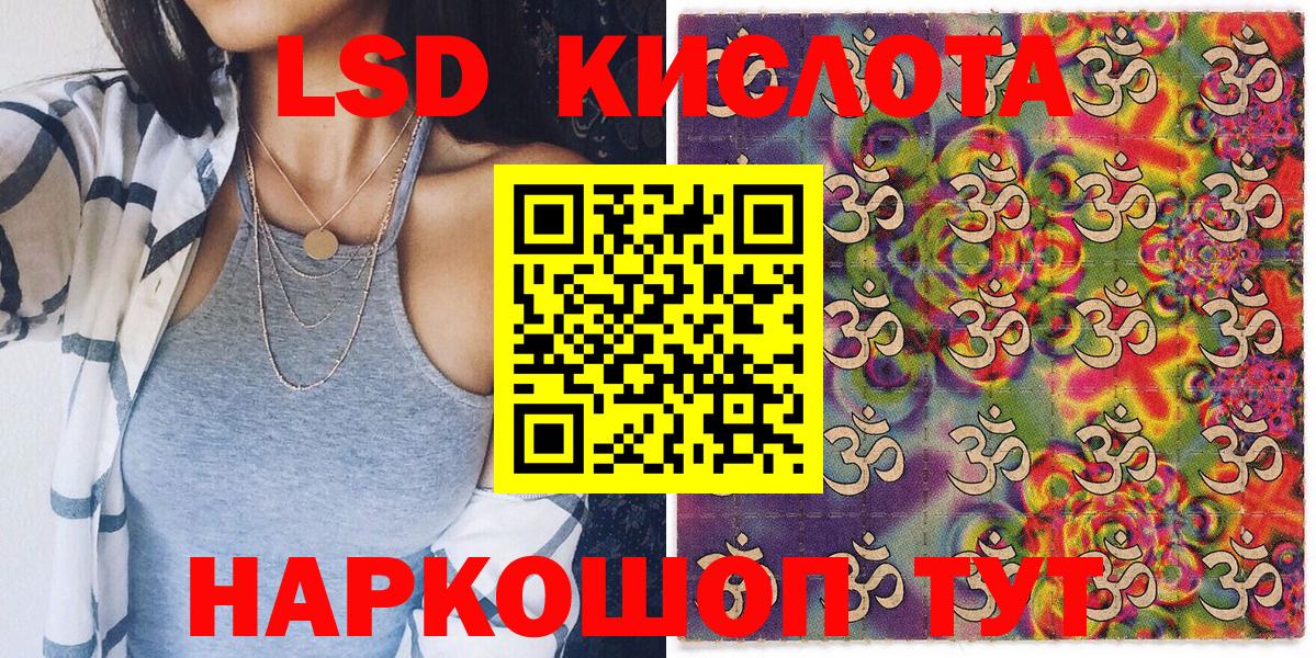 Обнинск  Марки 25I-NBOMe 1,8мг  Марки 25I-NBOMe 1,8мг  Марки 25I-NBOMe  Вход с VPN 