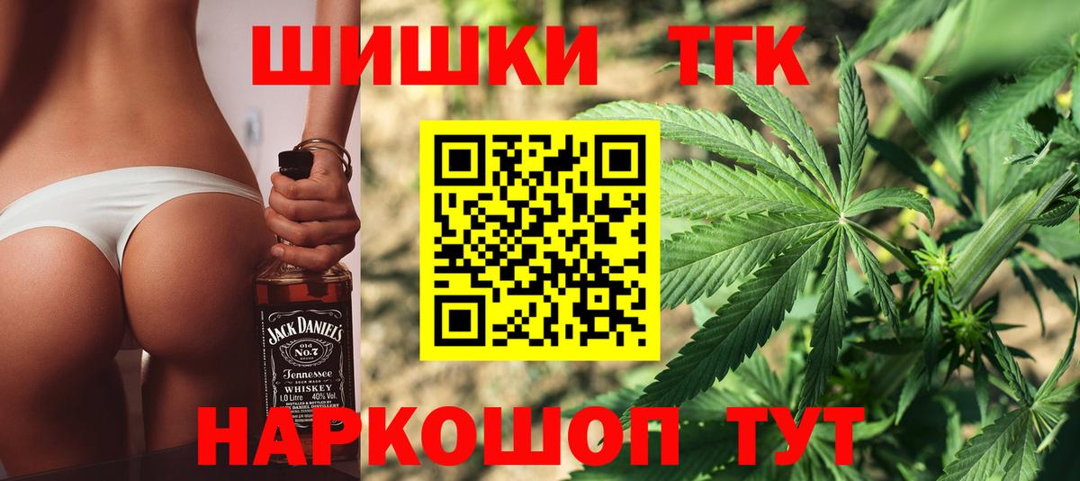 Конопля тримм Обнинск