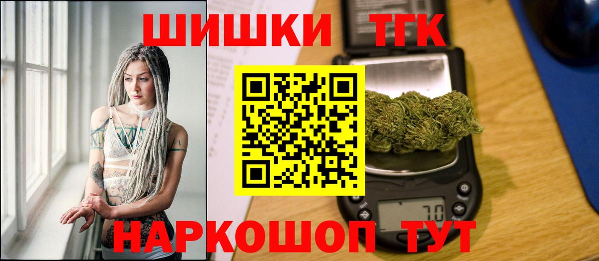 Канабис AK-47  Вход с VPN  МАРИХУАНА SATIVA & INDICA  Каннабис White Widow  Обнинск  Каннабис индика 